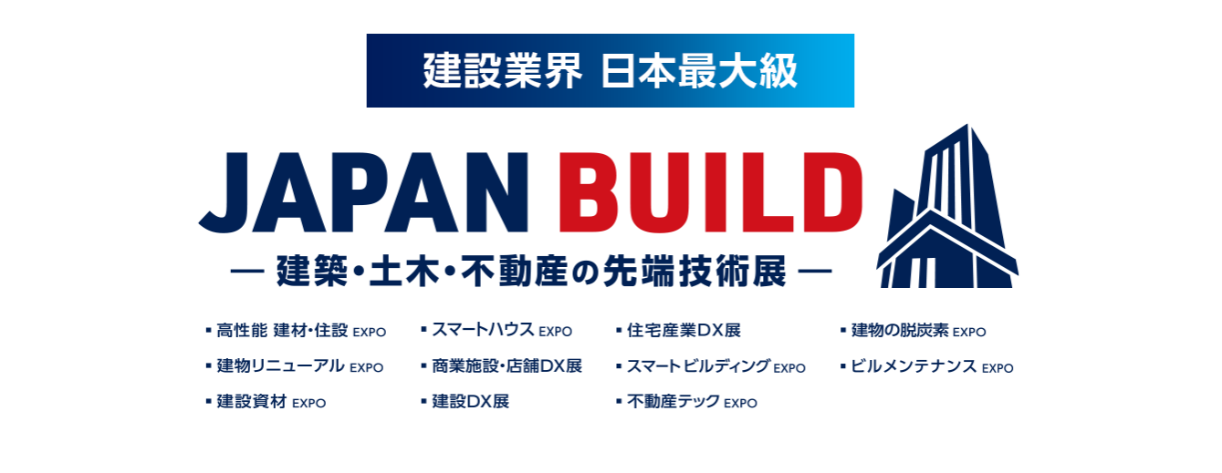 JAPAN BUILD 2025