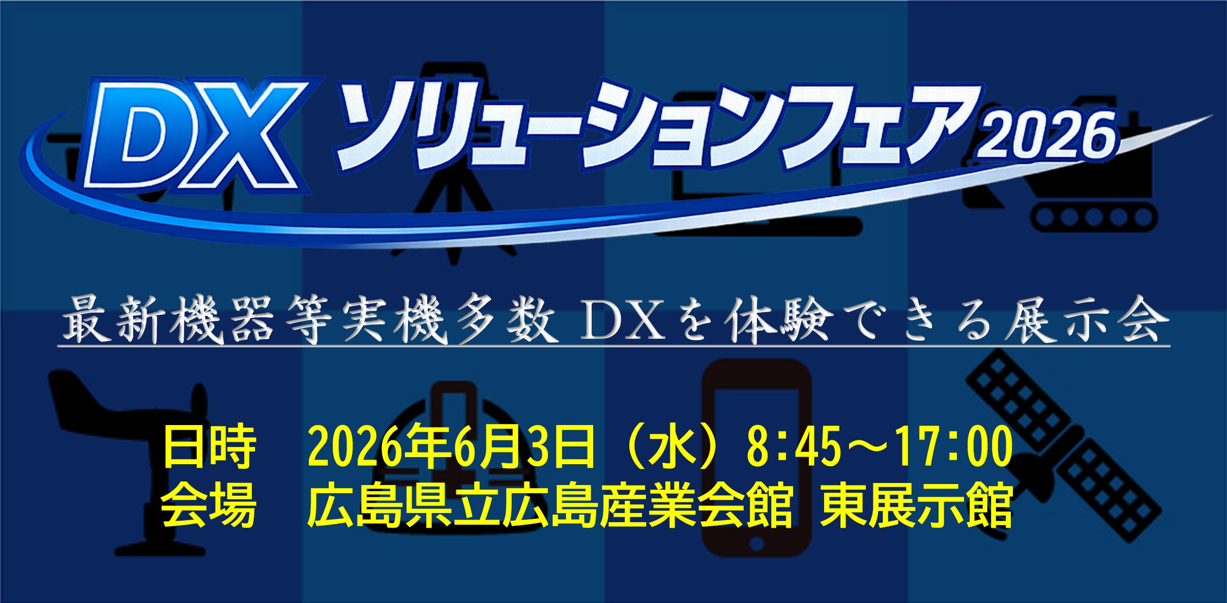 dx2026