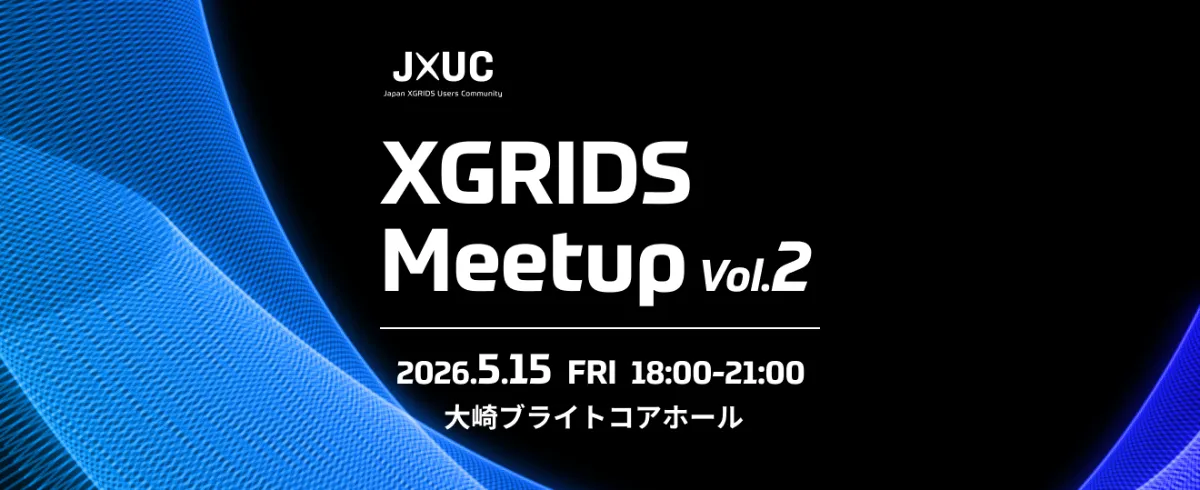 XGRIDS Meetup Vol2